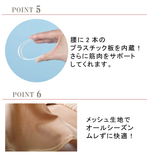 薄くても腰をしっかり支えるコルセット 4L-5L 全2色.|s5